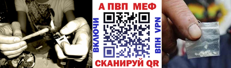 Alfa_PVP кристаллы  Бутурлиновка 