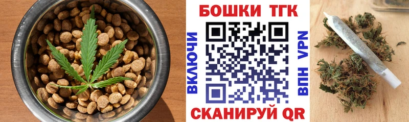 Canna-Cookies конопля гидра маркетплейс Бутурлиновка