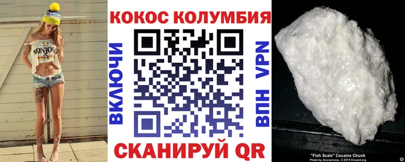 Кокаин VHQ  Бутурлиновка 