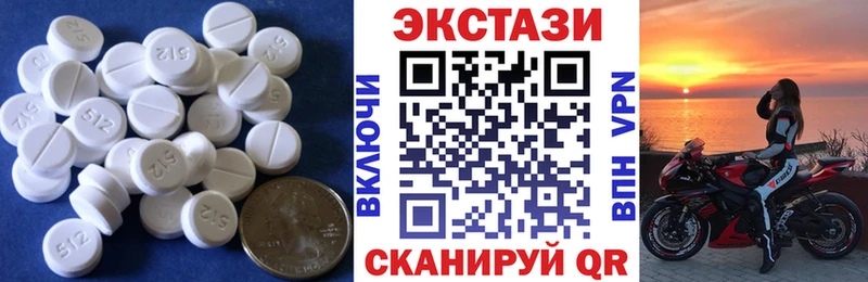 ЭКСТАЗИ ешки  Бутурлиновка 