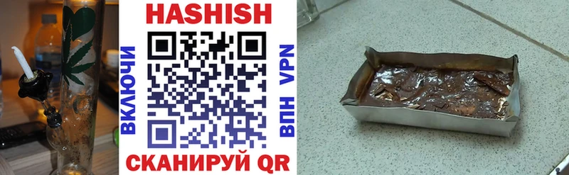 ГАШ убойный  наркошоп  Бутурлиновка 