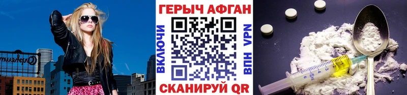 OMG ONION  Бутурлиновка  Героин VHQ 