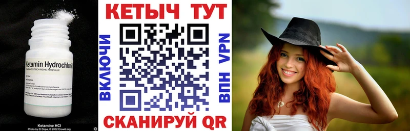 OMG как войти  Бутурлиновка  КЕТАМИН ketamine 