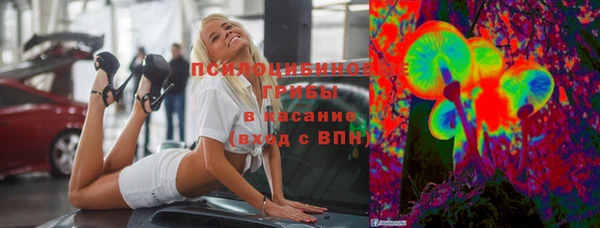 каннабис Осинники