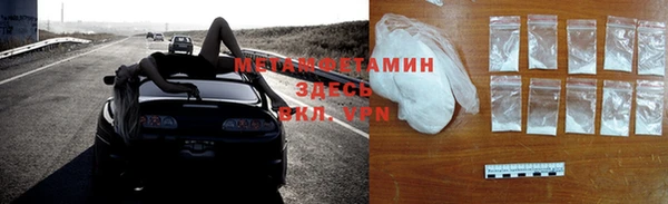 мескалин Богородицк