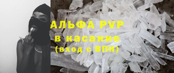 бошки Балахна