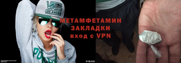 меф VHQ Осташков