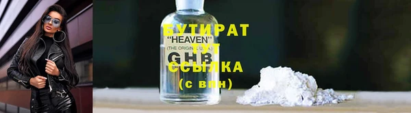 дурь Белокуриха
