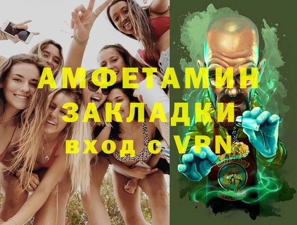 мескалин Богородицк