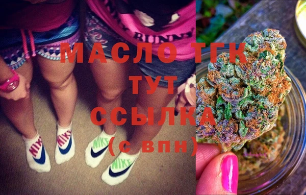 альфа пвп Богданович