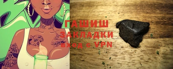 дурь Белокуриха