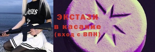 MDMA Балабаново