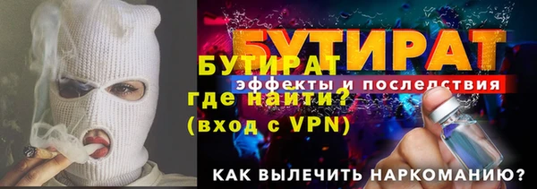 дурь Белокуриха