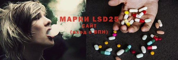 дурь Белокуриха