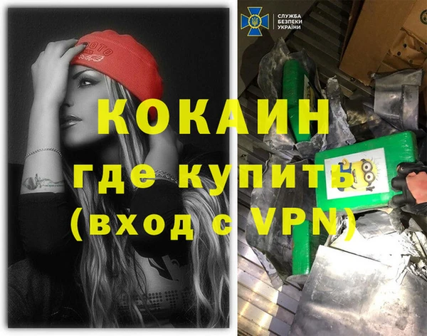 бошки Балахна