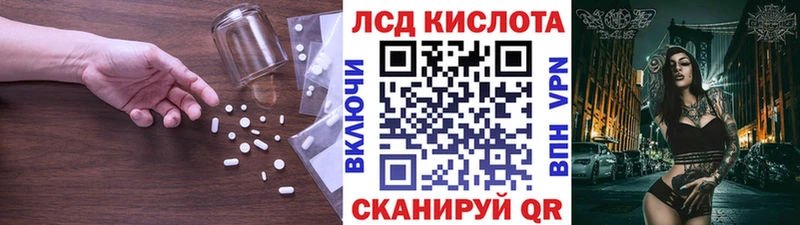 shop Telegram  Бутурлиновка  Лсд 25 экстази ecstasy 