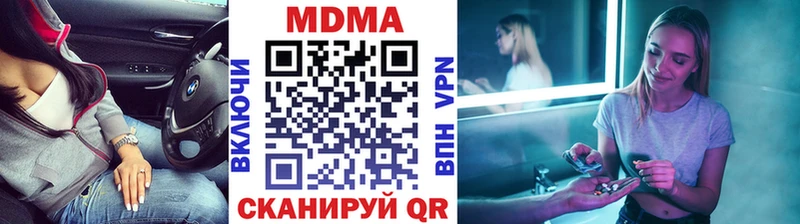 МДМА Molly  Бутурлиновка 