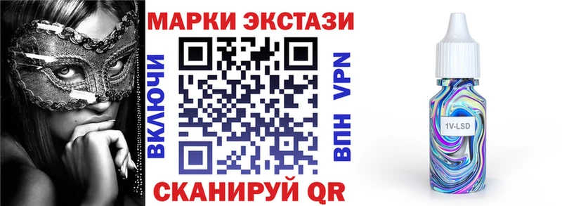 наркота  Бутурлиновка  Марки NBOMe 1,5мг 