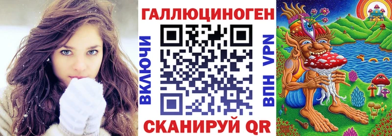 Галлюциногенные грибы мухоморы  магазин продажи   нарко площадка официальный сайт  Бутурлиновка 