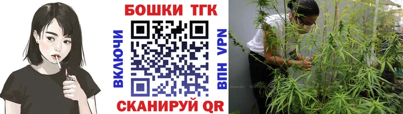 Шишки марихуана VHQ  купить наркотики сайты  kraken рабочий сайт  Бутурлиновка 